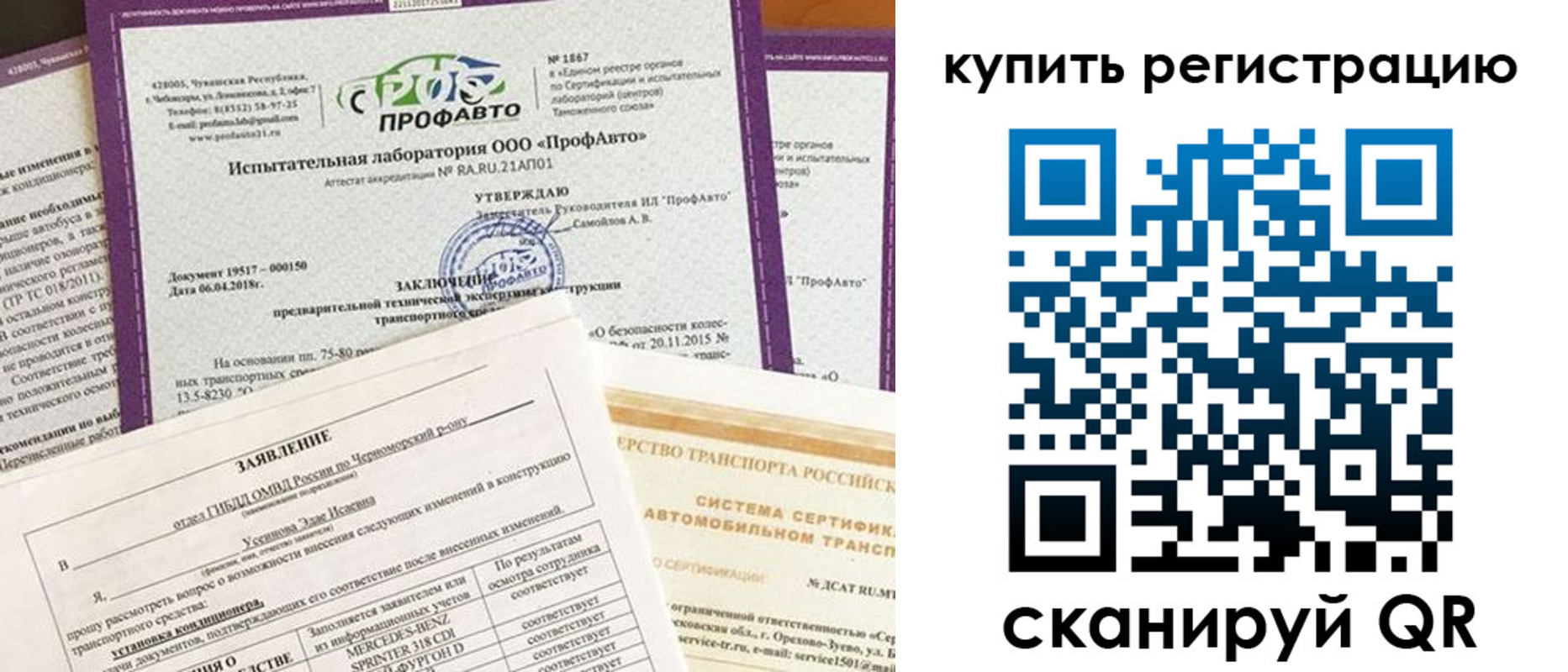 форма 3 в Ворсме