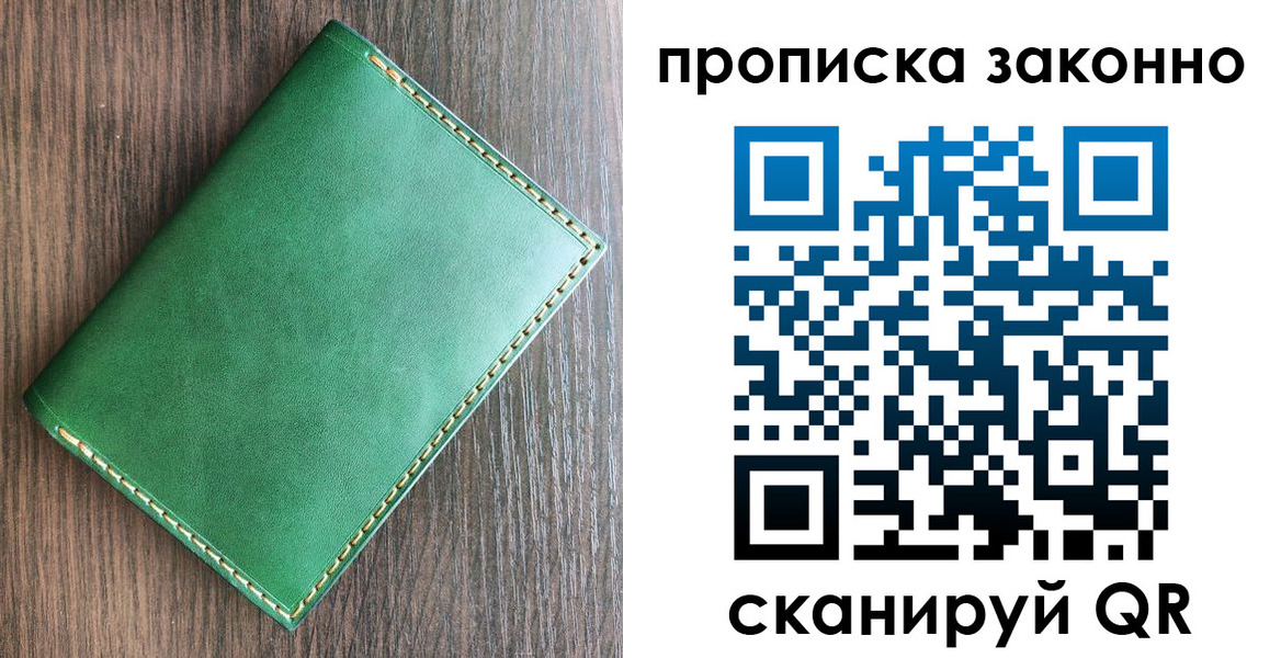временная регистрация адрес в Ворсме