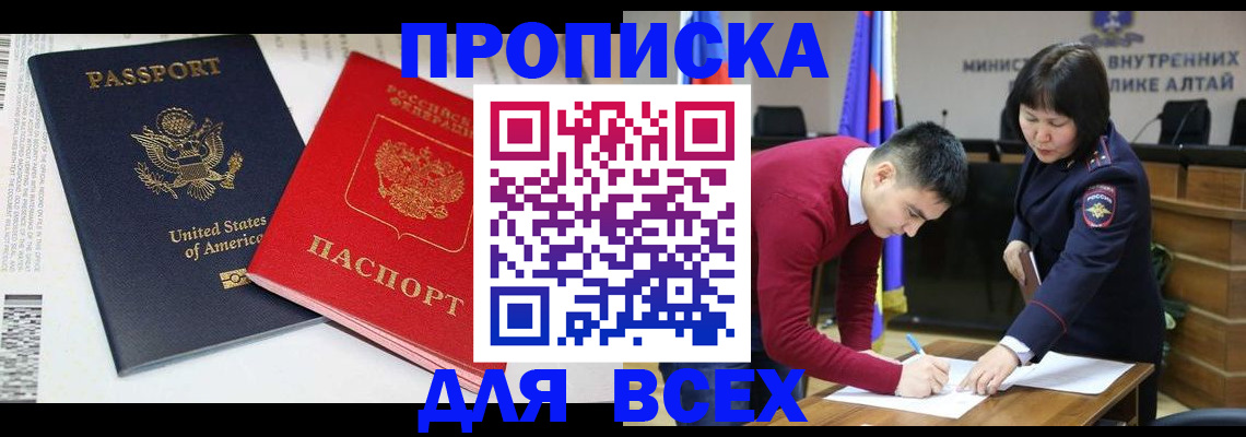 регистрация в Ворсме