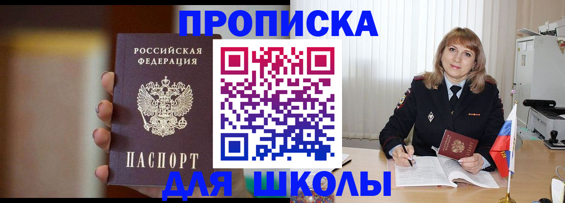 регистрация для дет. сада в Ворсме
