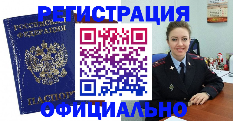 регистрация для дет. сада в Ворсме