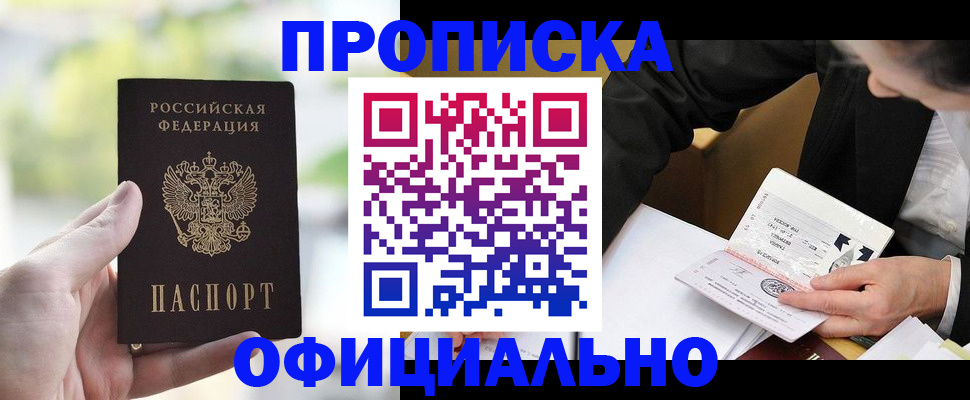регистрация для дет. сада в Ворсме