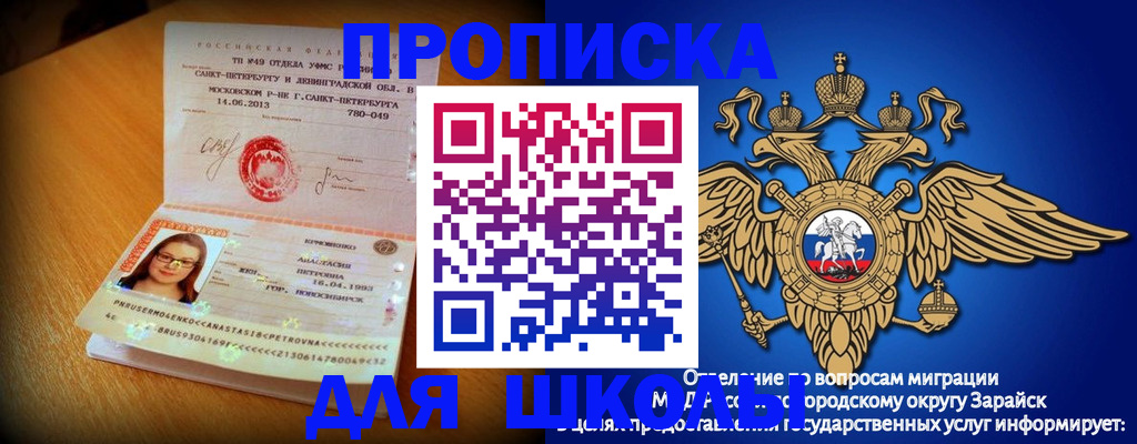 форма 3 в Ворсме